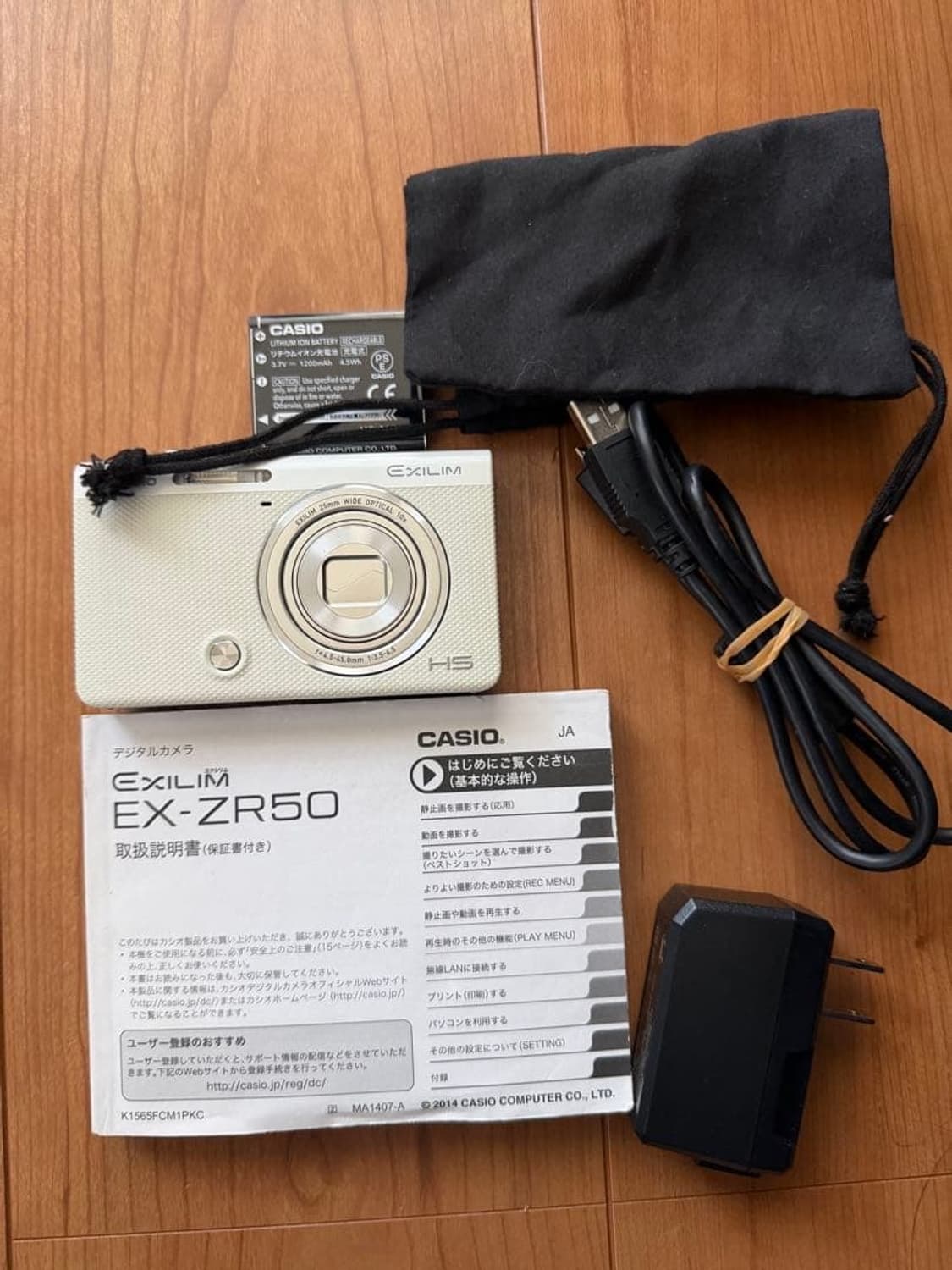 CASIO EXILIM EX-ZR50 카시오 엑실림 EX-ZR50 화이트 상품이미지4