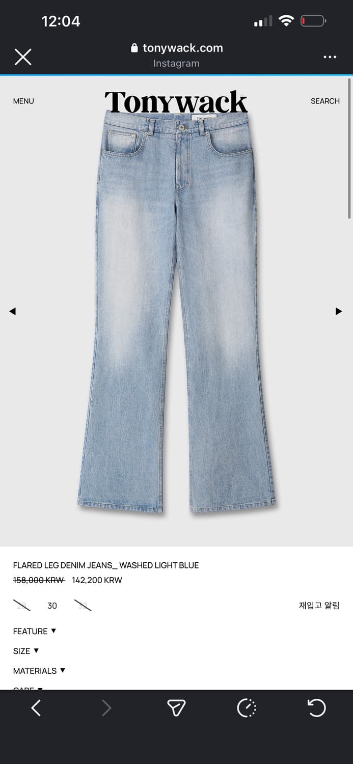 토니웩 25SS FLARED LEG DENIM JEANS(28) 상품이미지3