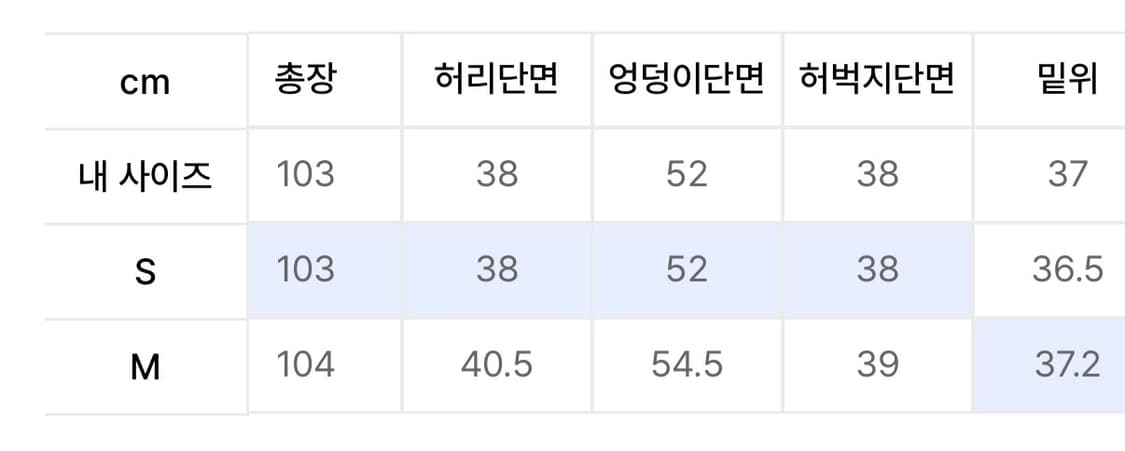 다이닛 스트라이프 레이어드 슬랙스 블랙 S 사이즈 상품이미지5