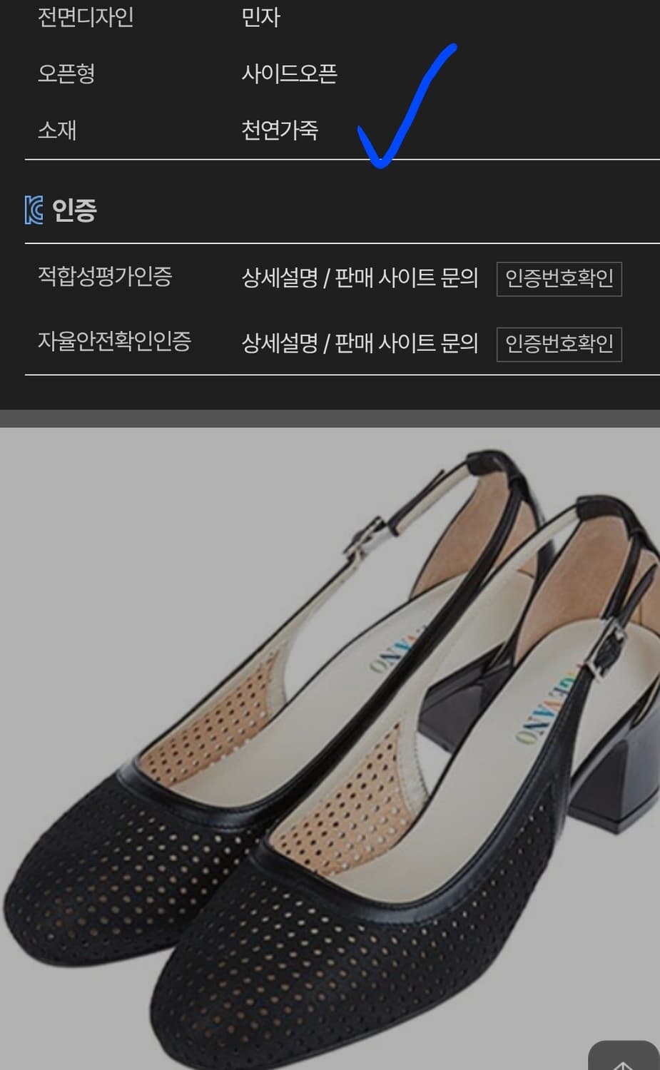 새상품 금강제화 비제바노 샌들 슬링백 슈즈 미들힐 245 정가 15만 상품이미지7