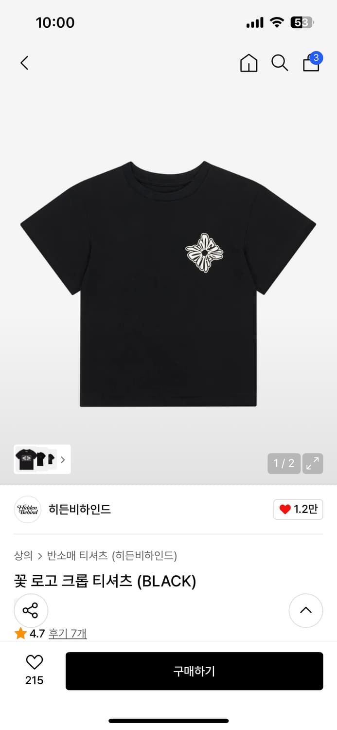 히든비하인드 반팔티 (M) 상품이미지3