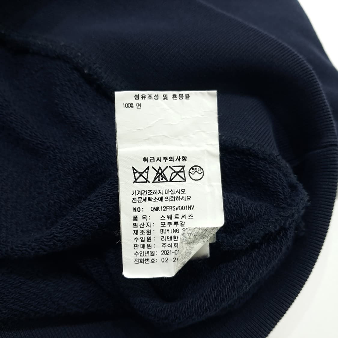 CN630 XS 메종키츠네 폭스헤드 다크네이비 맨투맨 스웻셔츠 상품이미지7