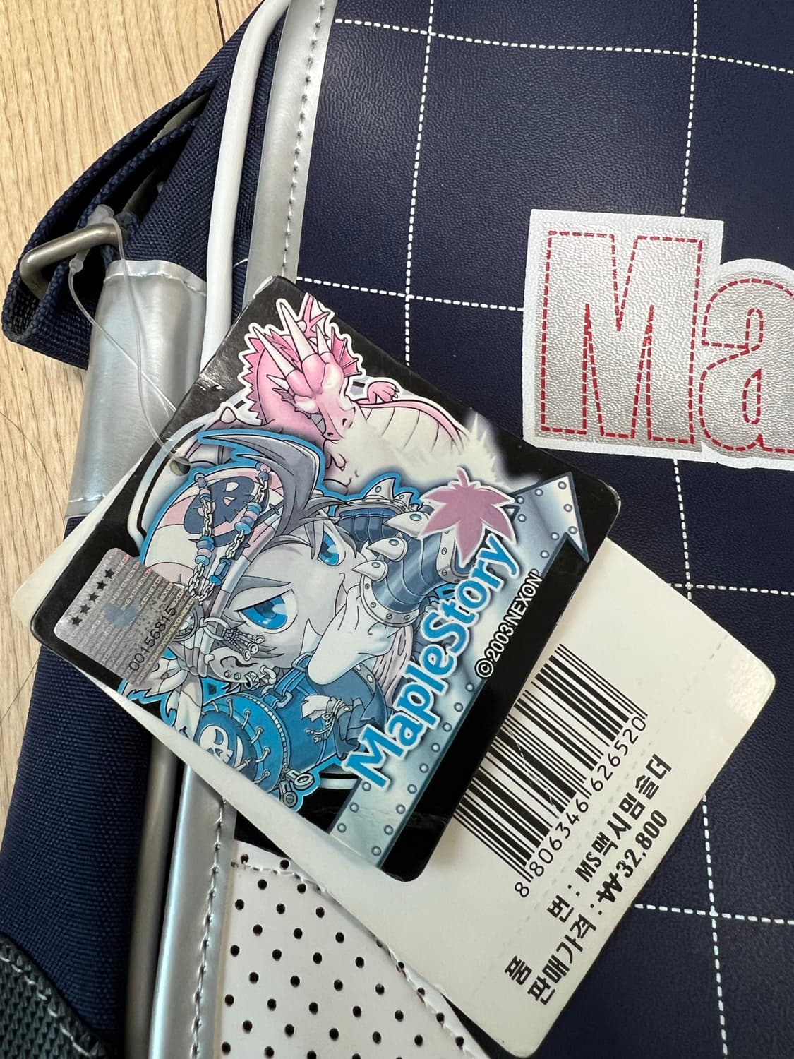 2008 메이플스토리 맥시멈 숄더 백 고전문구 고전완구 상품이미지2
