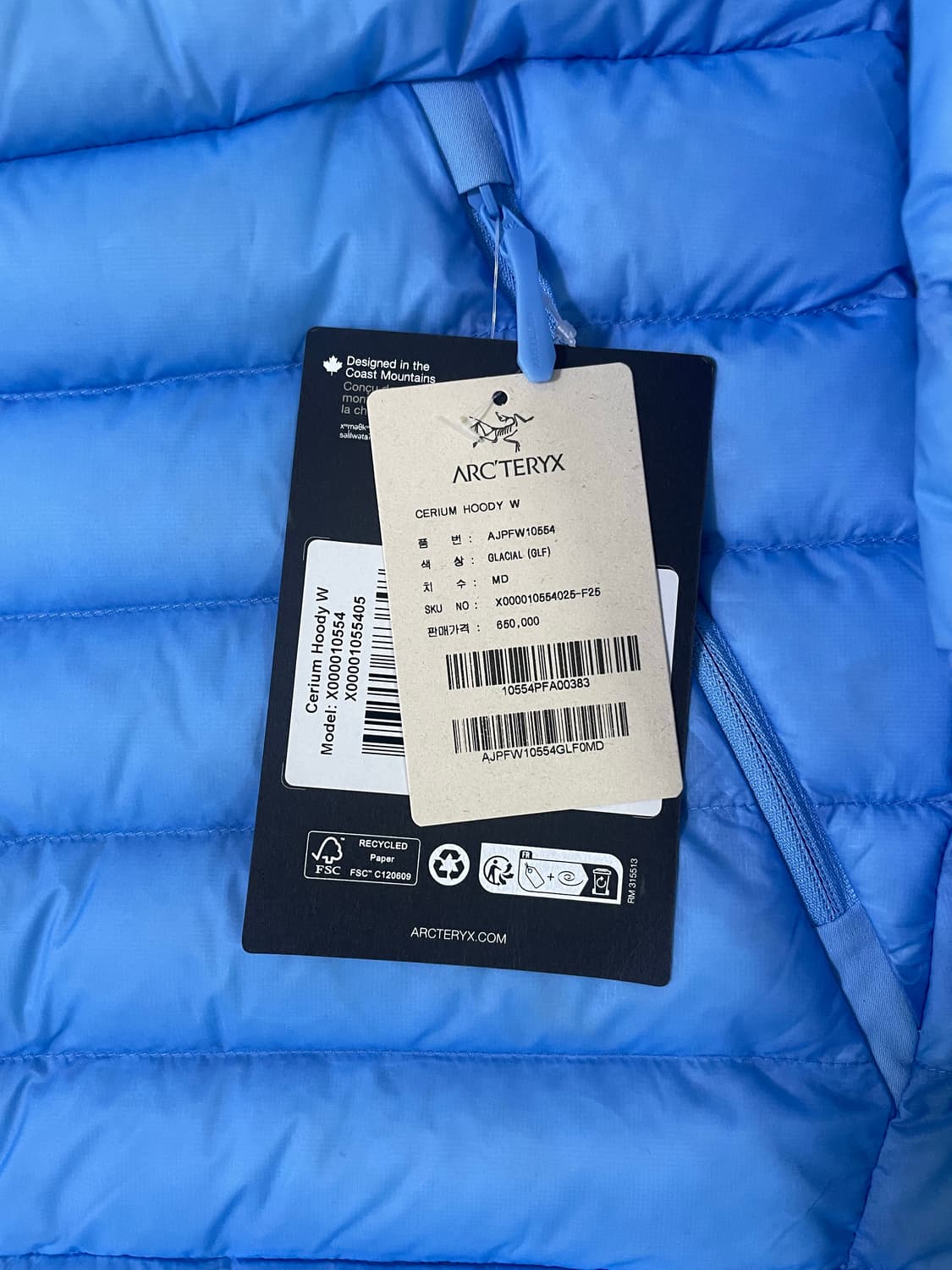 M) 새상품 아크테릭스 세륨 여성용  상품이미지2