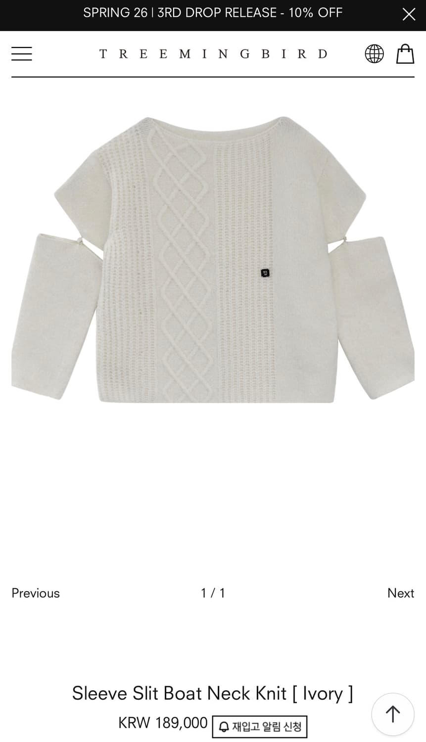 트리밍버드 Sleeve Slit Boat Neck Knit-아이보리 상품이미지3