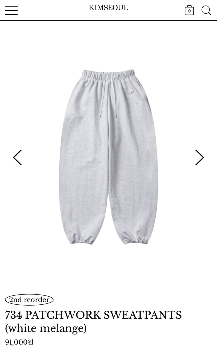 킴서울 734 패치워크 스웻팬츠 조거팬츠 상품이미지1