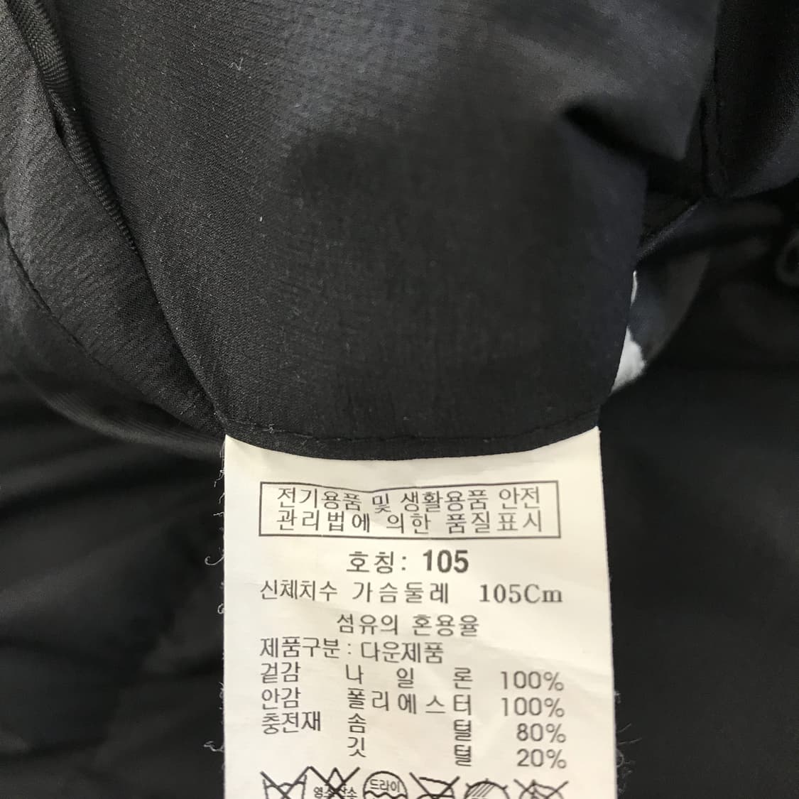 코모도 COMODO 덕다운 푸퍼패딩 [105] 상품이미지6