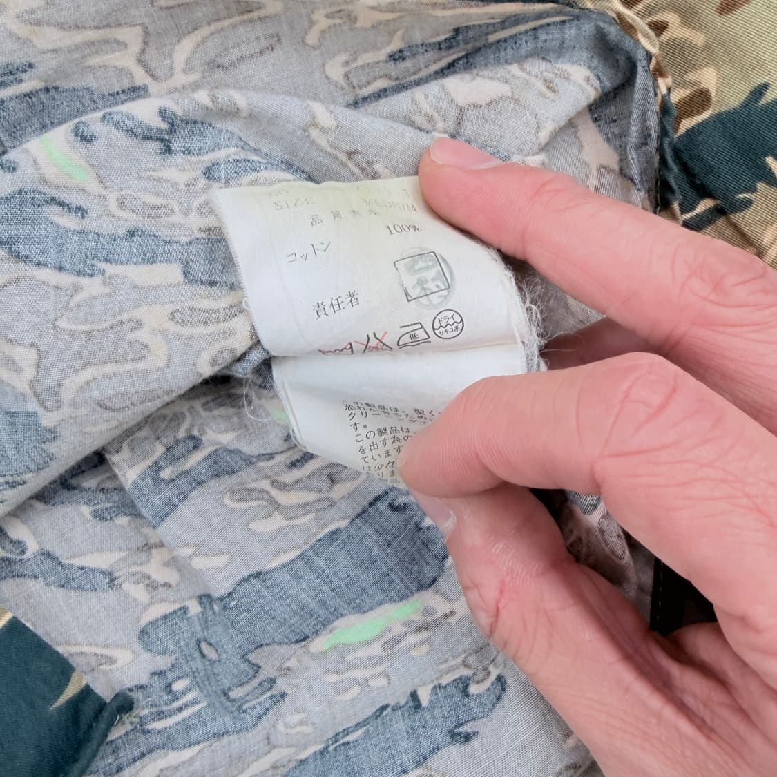 언더커버 01SS CHAOTIC DISCORD 아카이브 셔츠 상품이미지5