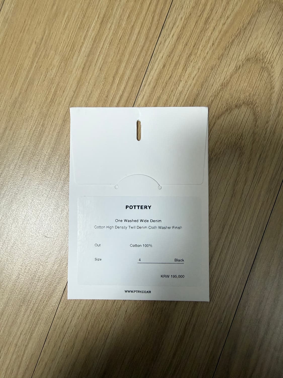 포터리 원 워시드 와이드 데님 4사이즈 블랙 상품이미지5