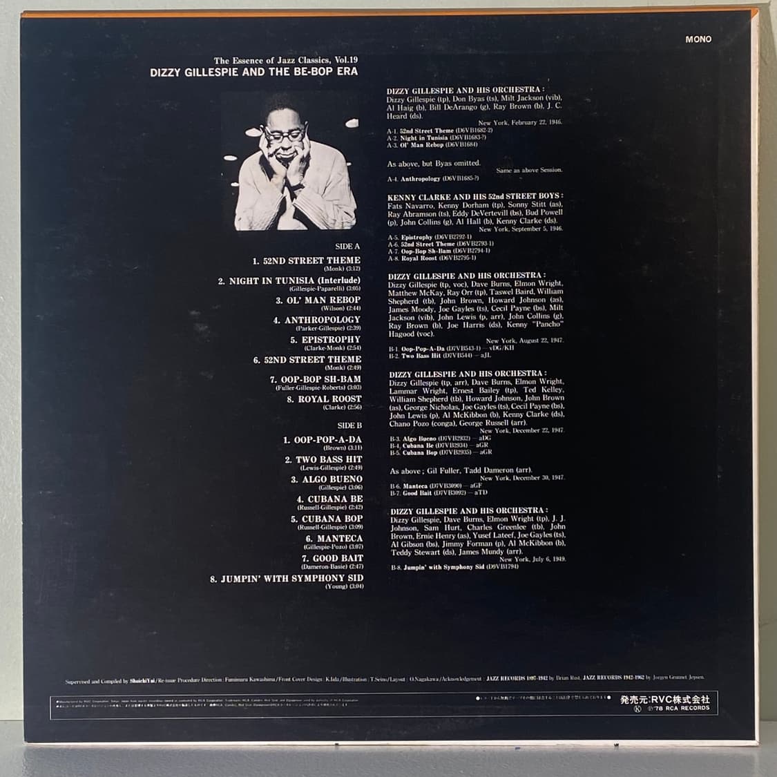 (LP-재즈) Dizzy Gillespie -The Be-Bop Era 상품이미지2