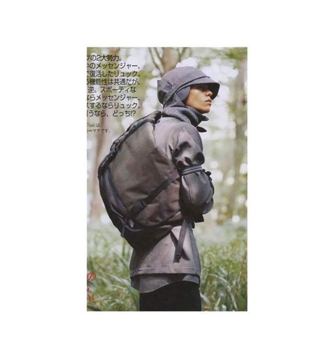 비즈빔 x 언더커버 07fw 오버사이즈 메신저백 크로스보디백 Visvim 상품이미지1