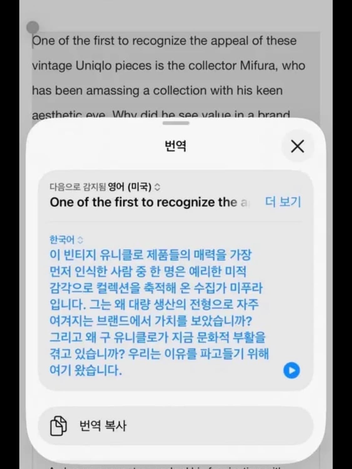 90s 올드 유니클로 코튼 반바지 쇼츠 L (32-34)  상품이미지10