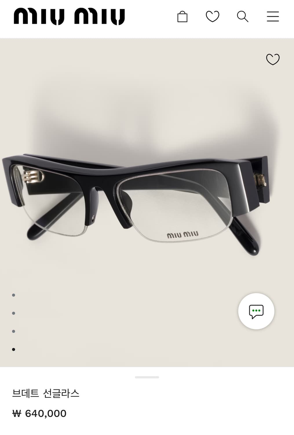 미우미우 25fw 브데트 블루라이트 안경 상품이미지5