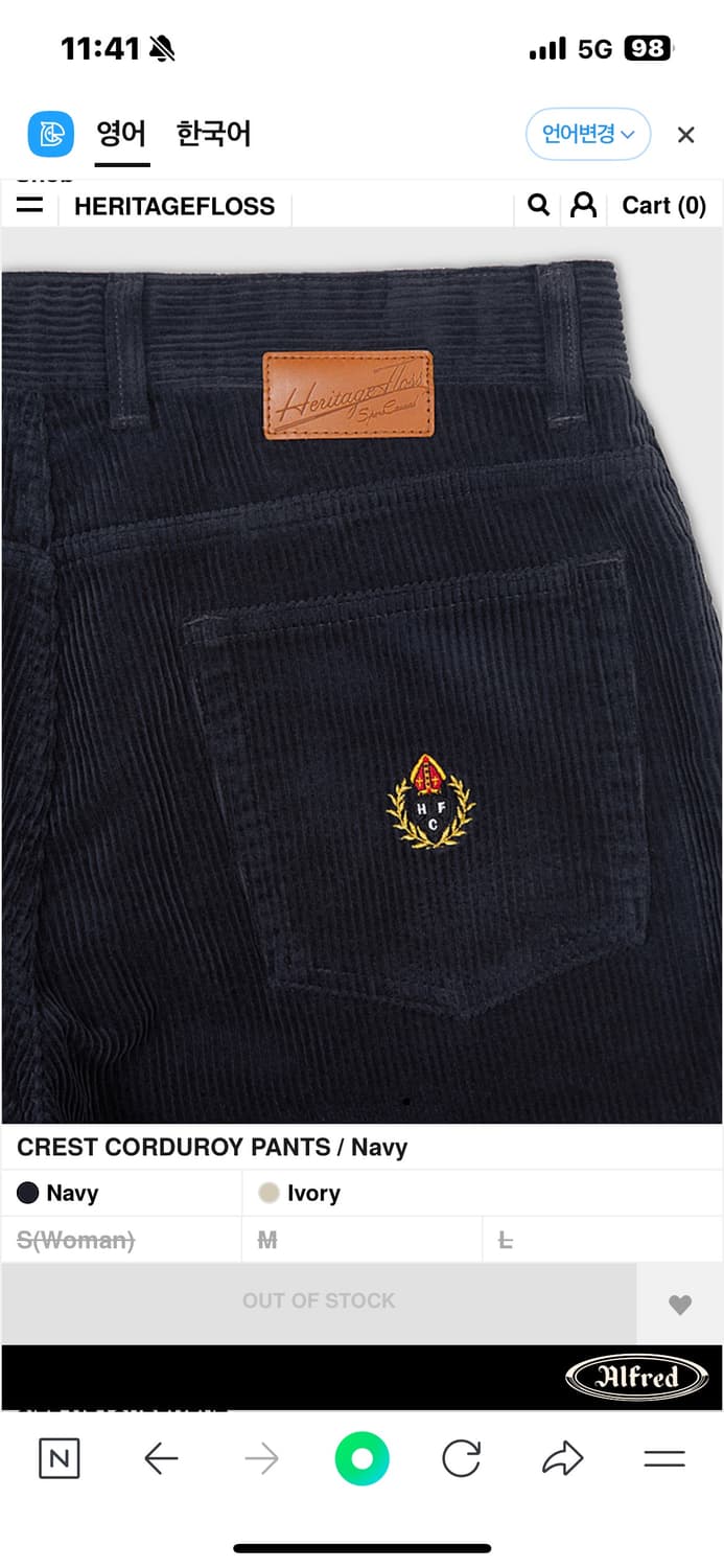 헤리티지플로스 코듀로이진 상품이미지3