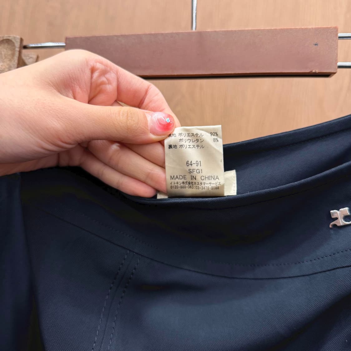 꾸레쥬 미디 스커트 로고 메탈 장식 절개 디테일 A라인 블랙 상품이미지8