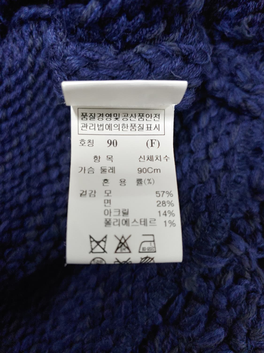 마인 숏 가디건 니트 여성 90F 상품이미지6