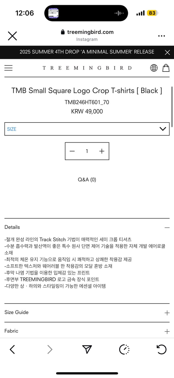 트리밍버드 로고 크롭 반팔티 새상품 상품이미지4