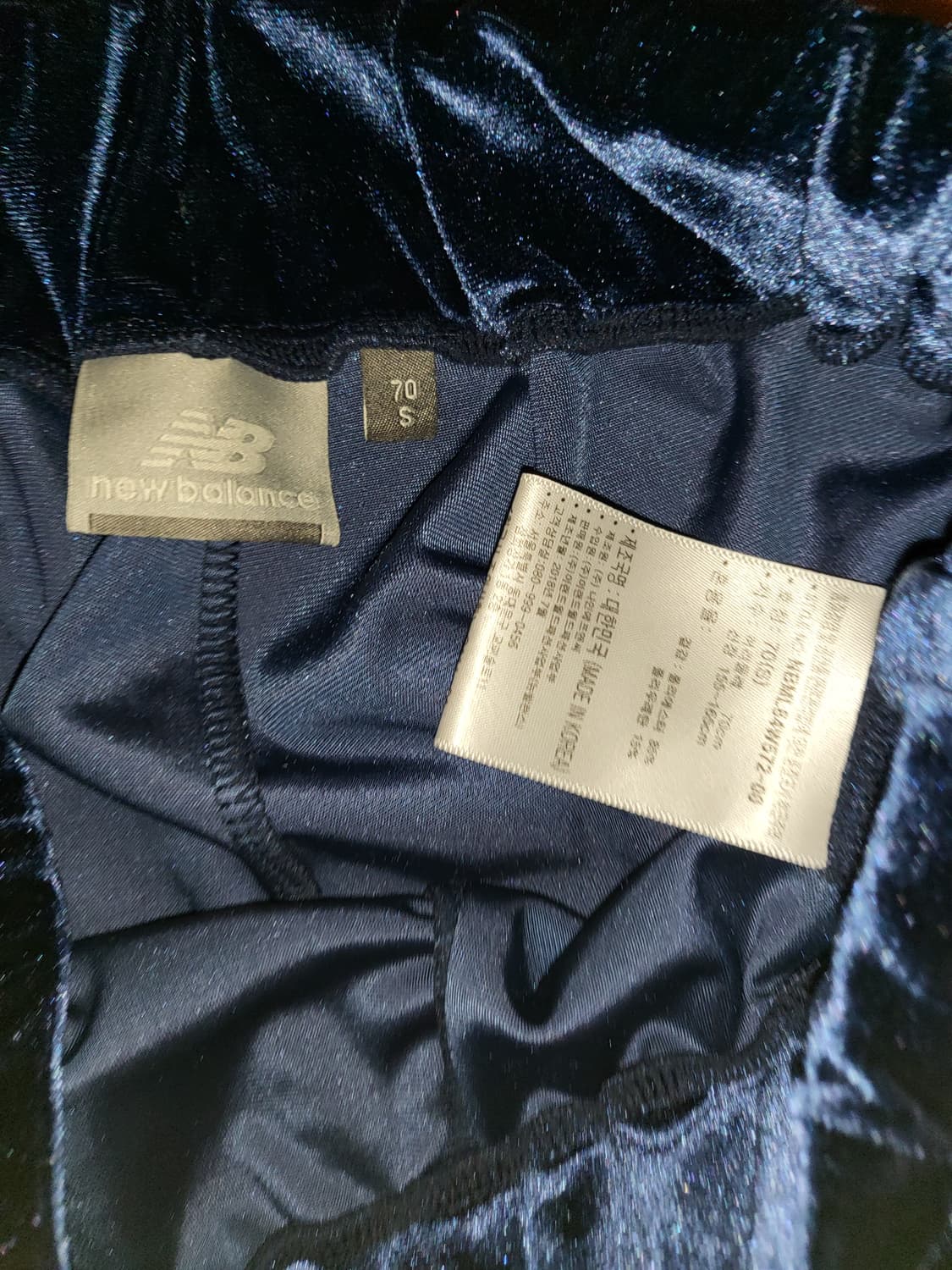 시크릿가든 현빈st 트레이닝복set 뉴발란스 상품이미지4