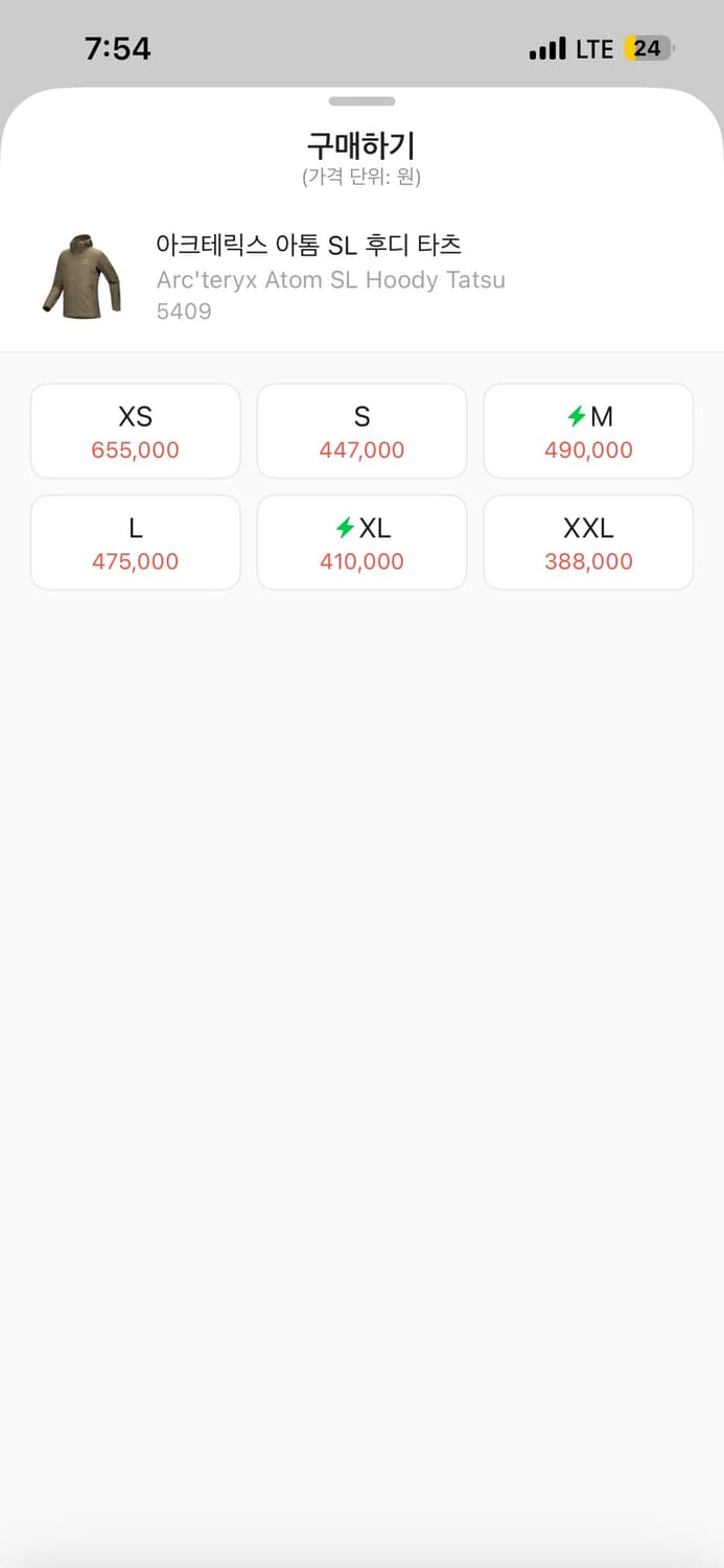 아톰 sl후디 타츠 상품이미지2