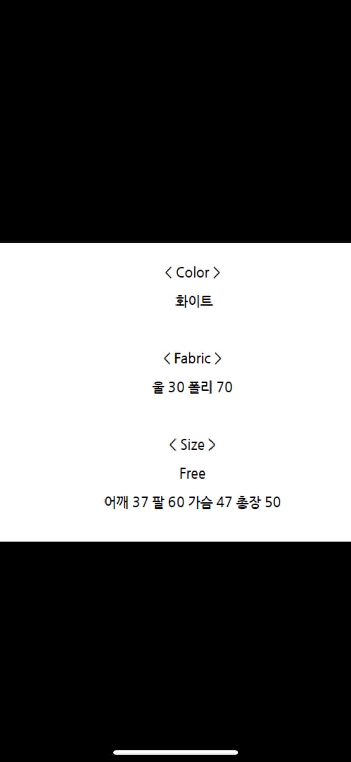 포스터 세인트 트위드 자켓  상품이미지5