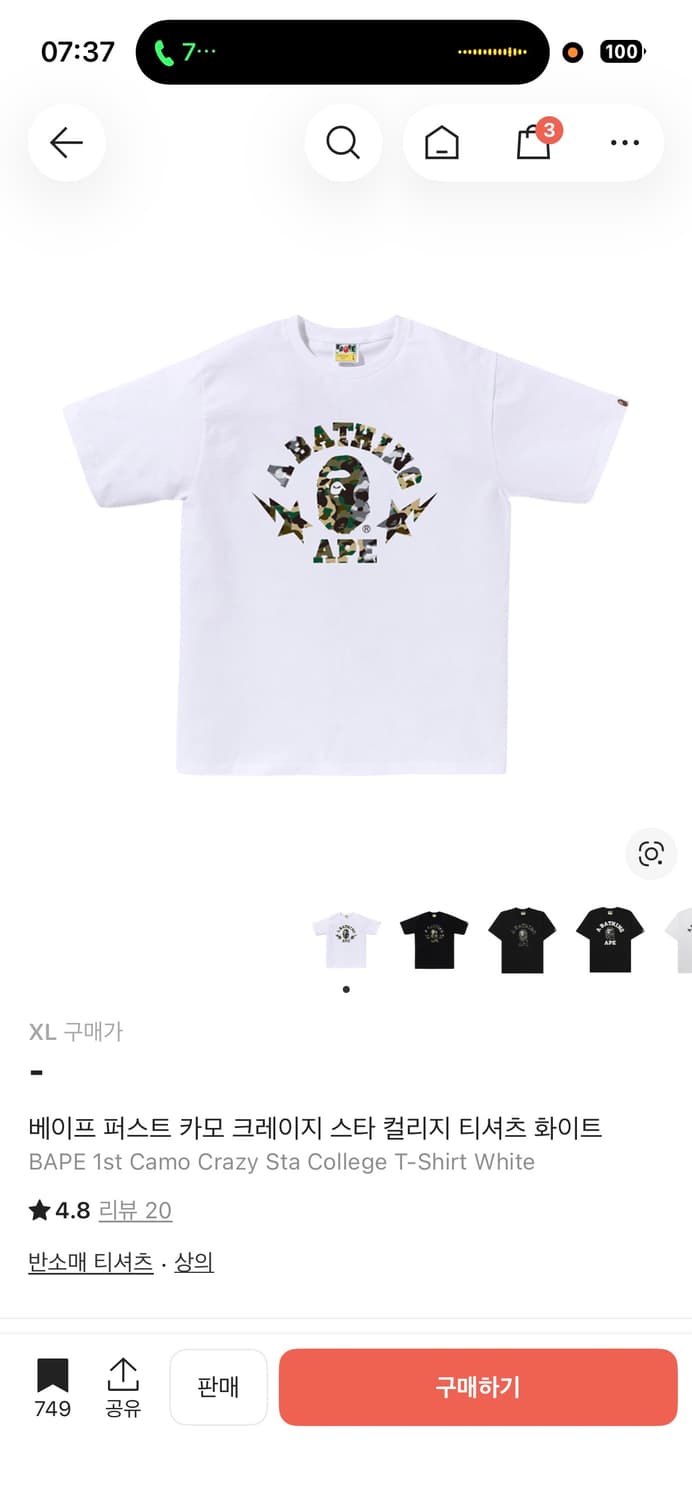 BAPE 1st Camo Crazy Sta College T-Shirt  상품이미지1