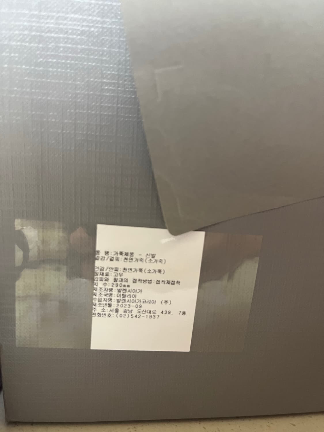 발렌시아가 선데이뮬 스웨이드 43 상품이미지6