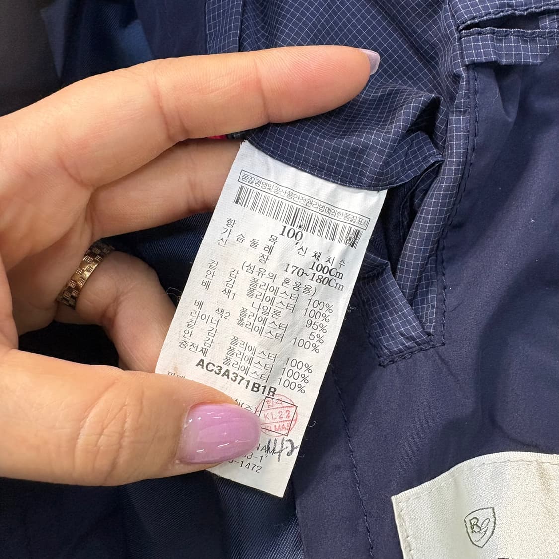 100 로가디스 바람막이 야상 자켓 0512J 상품이미지4