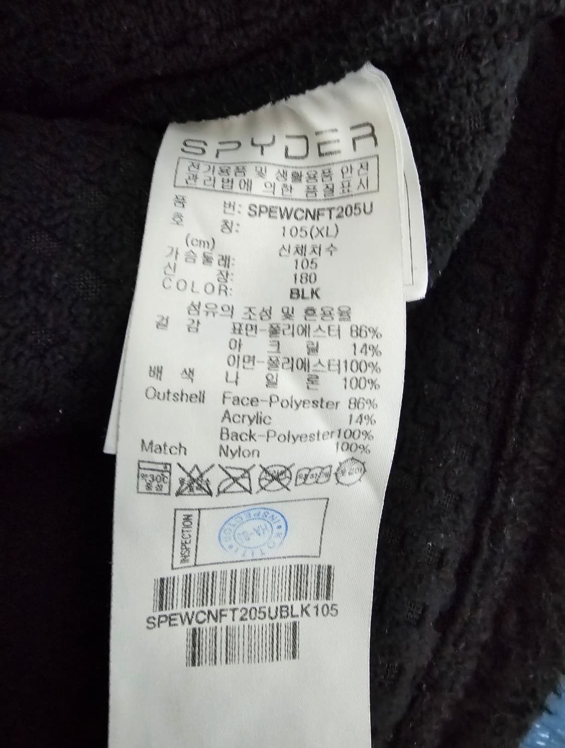 스파이더 후리스 후드자켓 XL 상품이미지4