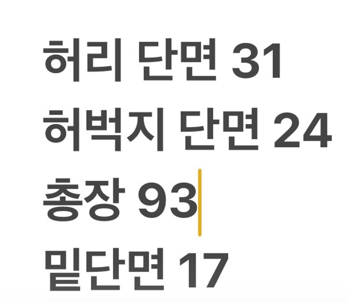 [정품/25] 트루릴리젼 데님 청바지 b14 상품이미지8