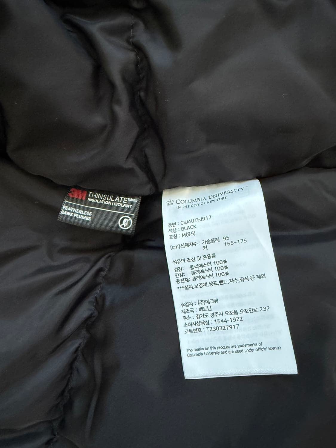 컬럼비아 유니버시티 패딩 자켓 M 상품이미지4