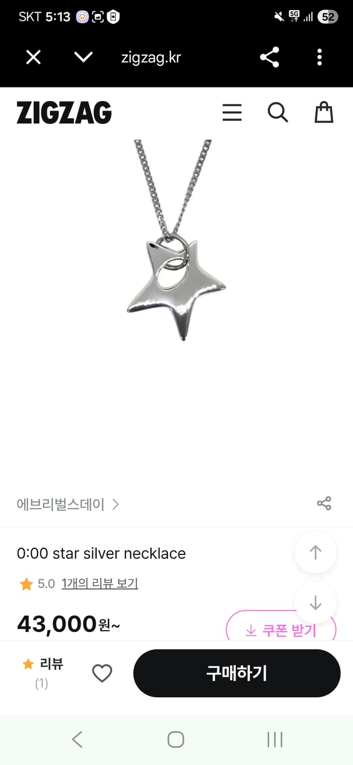 별 펜던트 y2k 목걸이 상품이미지3