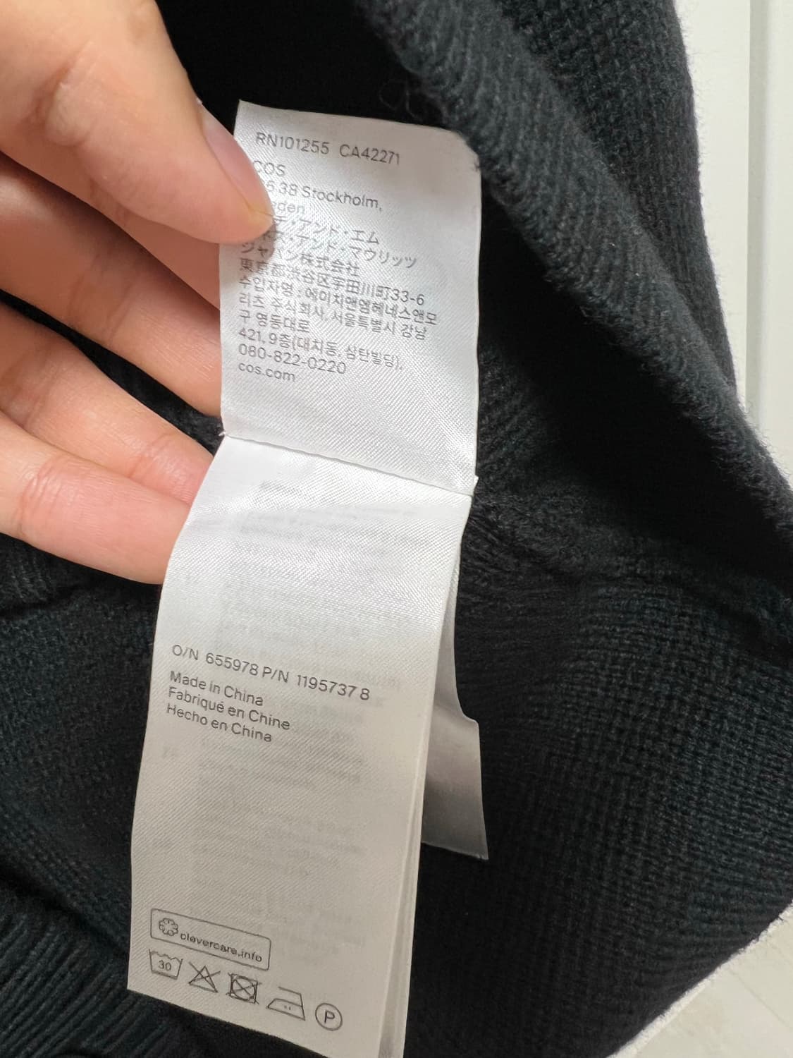 COS 코스 브이넥 울 블렌드 가디건 M 상품이미지5