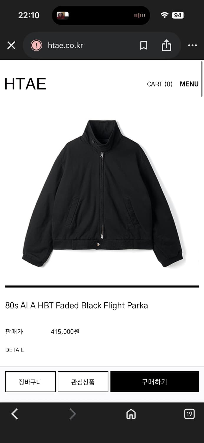 80s ALA HBT Faded Black Flight Park m사이즈 상품이미지1