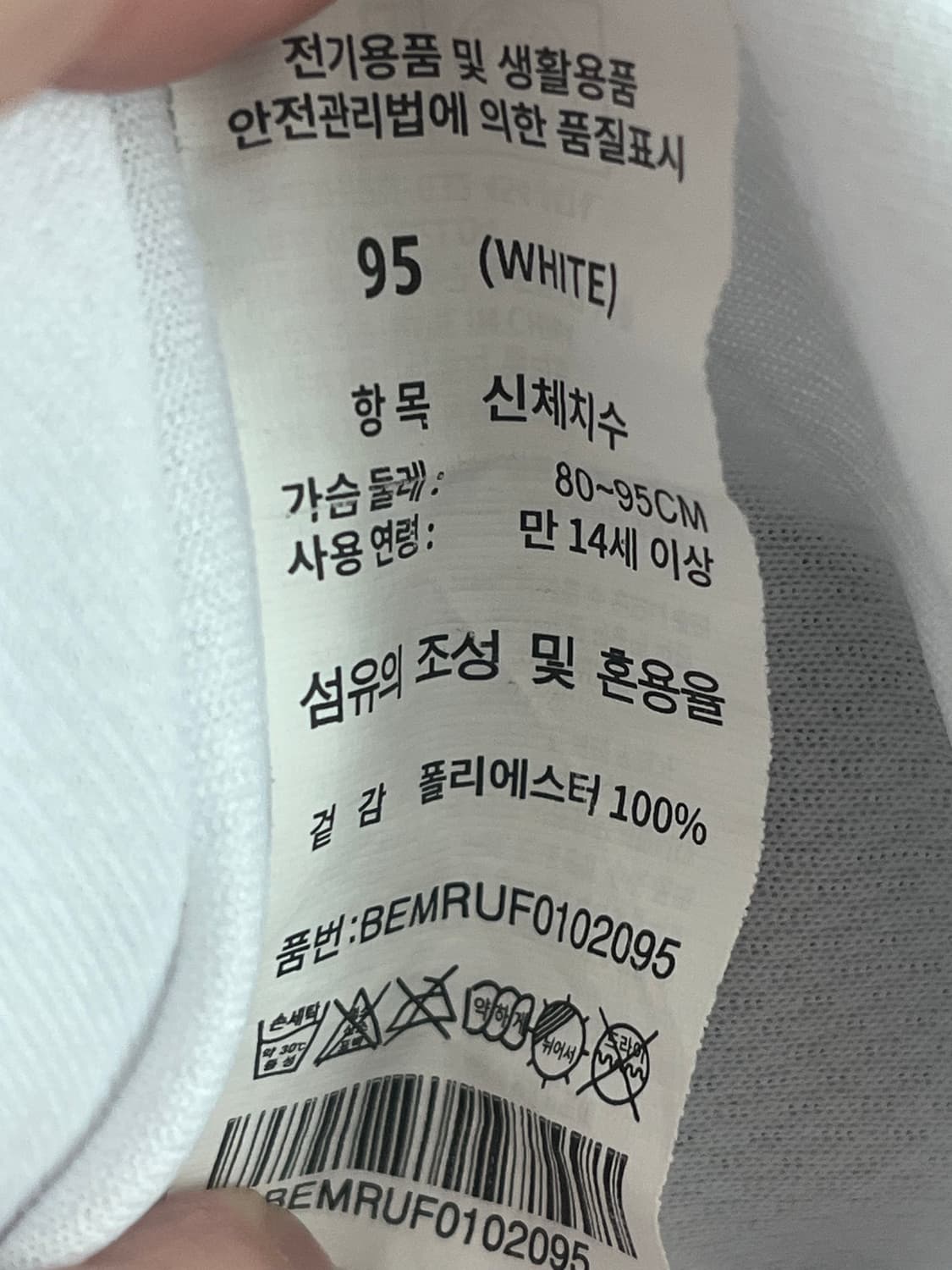 SSG 쓱 랜더스 김광현 29 홈 유니폼 [95] 상품이미지5