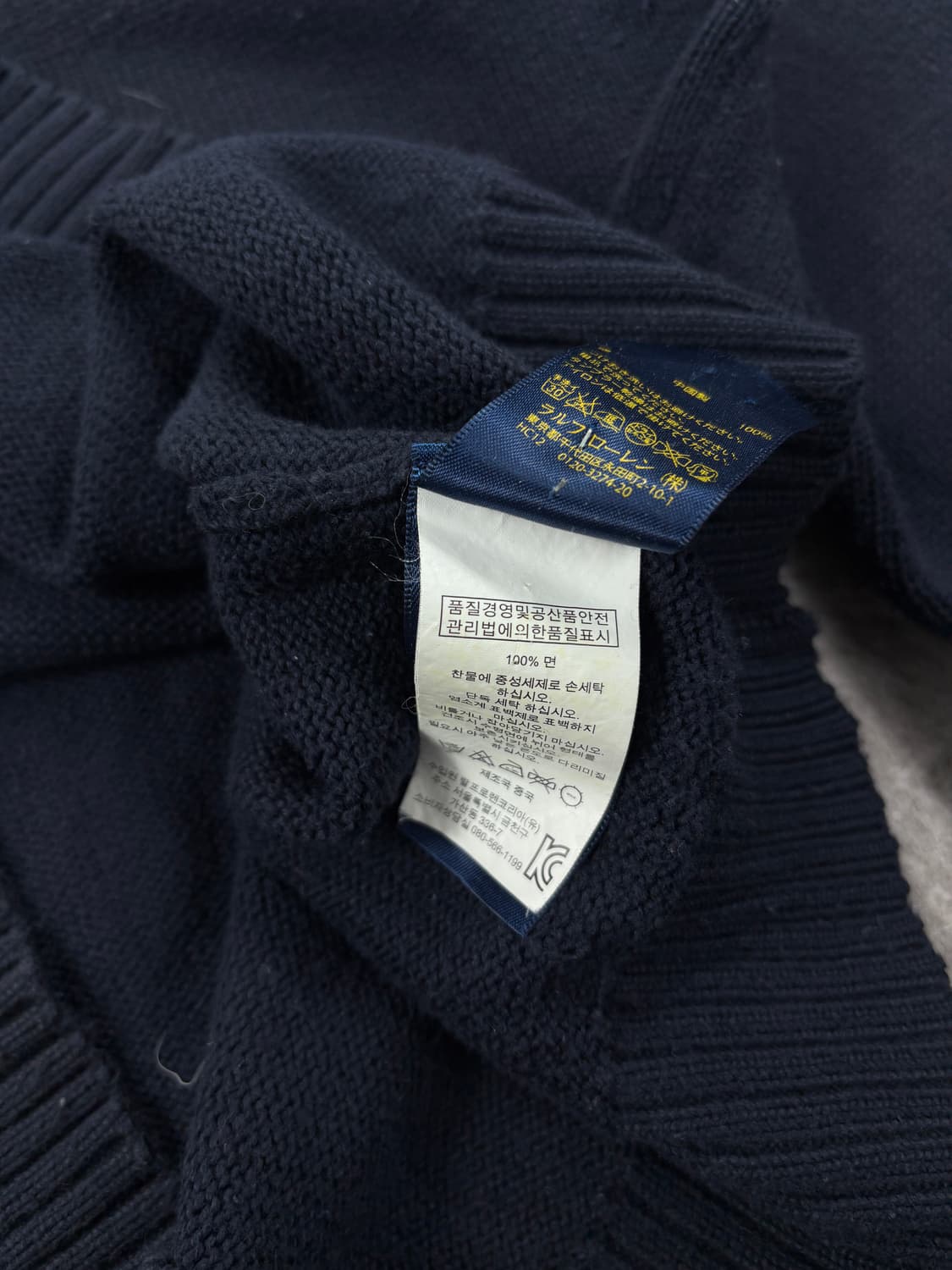 Polo Ralph Lauren Half Knit    상품이미지4