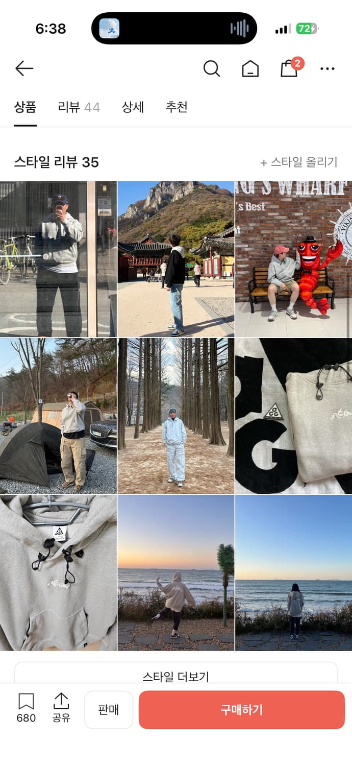 [국내정품] 나이키 ACG 돌핀 후드 그레이 헤더 XXL (105) 상품이미지8