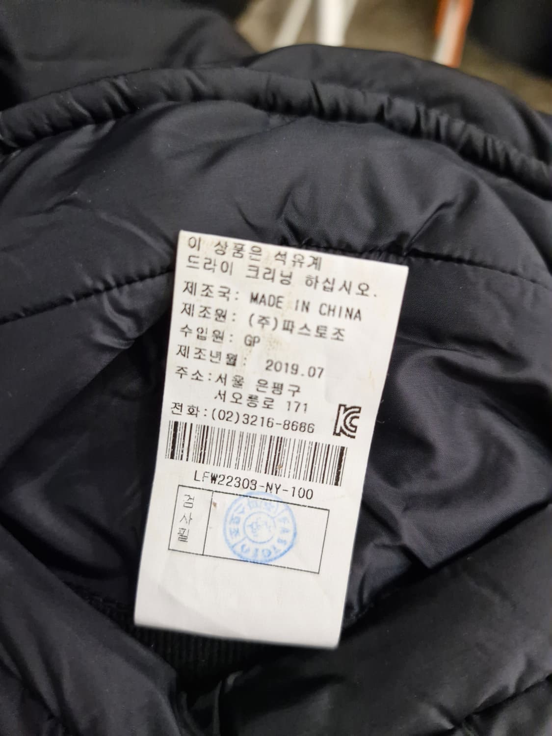 리버클래시 코듀로이 리버시블 구스다운패딩_100 상품이미지8