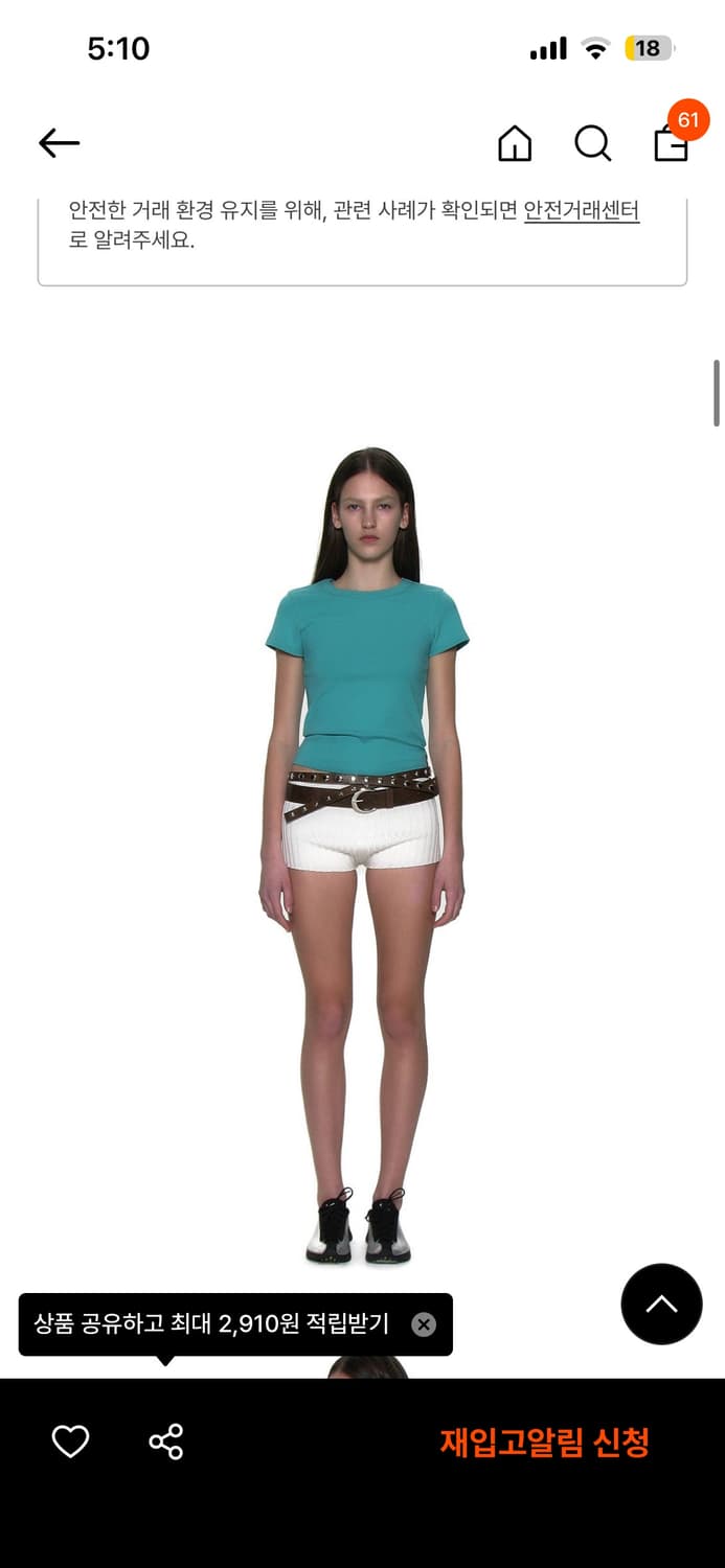 파르티멘토우먼 3WAY DOUBLE LAYERED BELT BROWN 상품이미지3