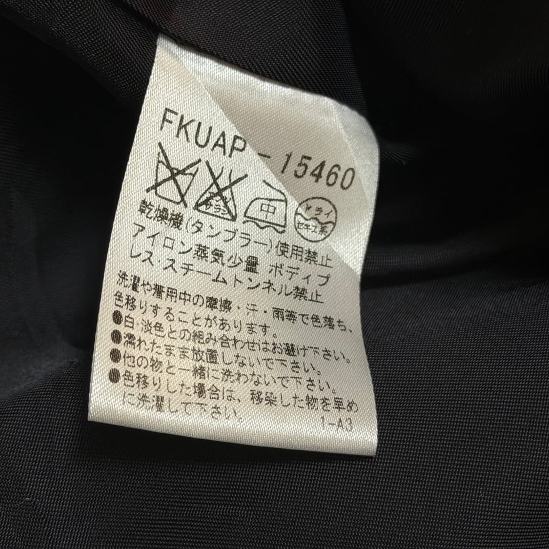 00s MK 나폴레옹 하이넥 더블 코트 상품이미지7