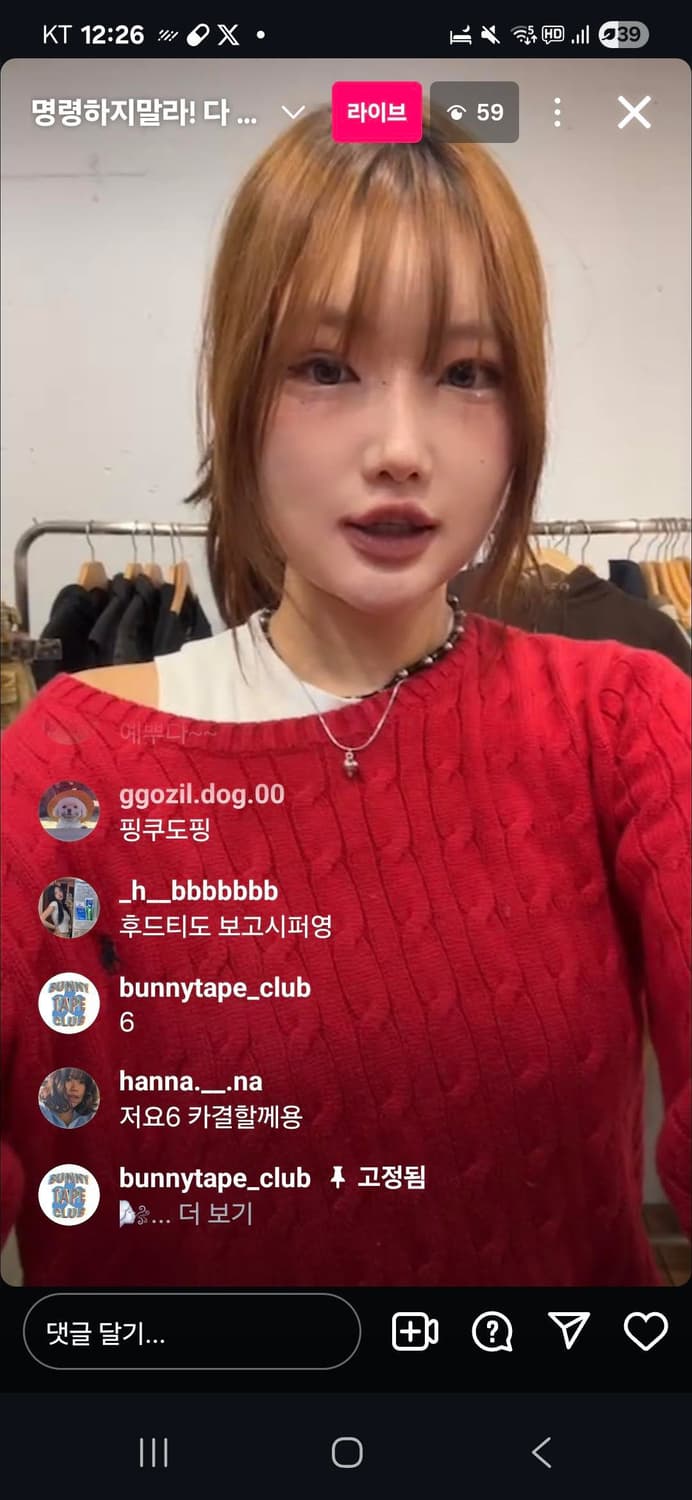 니트 상품이미지1