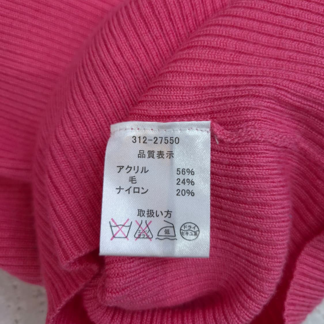 핑크 슬림핏 골지 터틀넥 니트 울혼방 상품이미지8