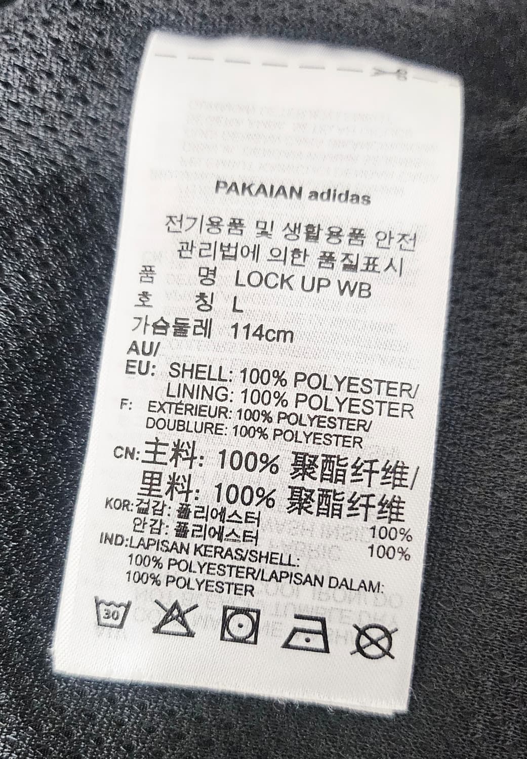 (100)L☆초대장급☆아디다스 파이어버드 락업 2중지퍼 [검흰] 바람막이 상품이미지3