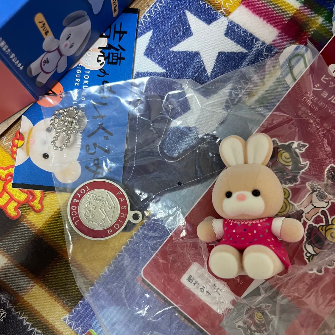 요시토쿠 봉제인형 토끼 가챠 상품이미지1