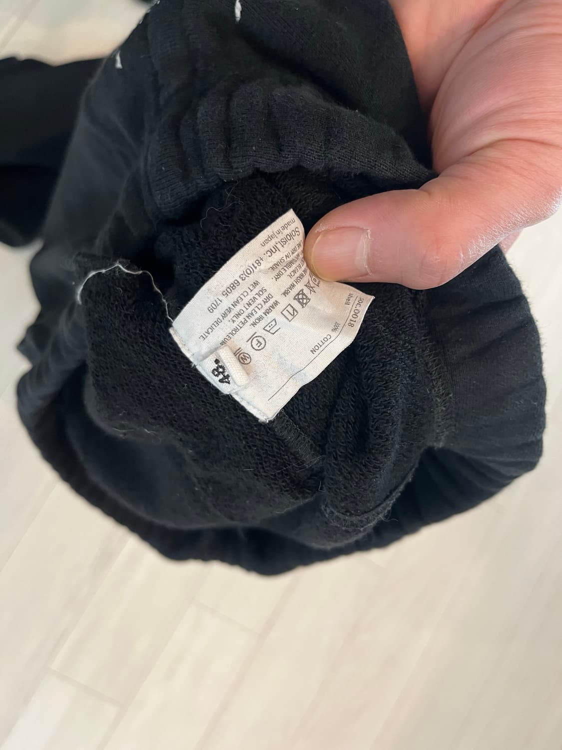 (48) Takahiromiyashita the soloist 스웻팬츠 상품이미지5