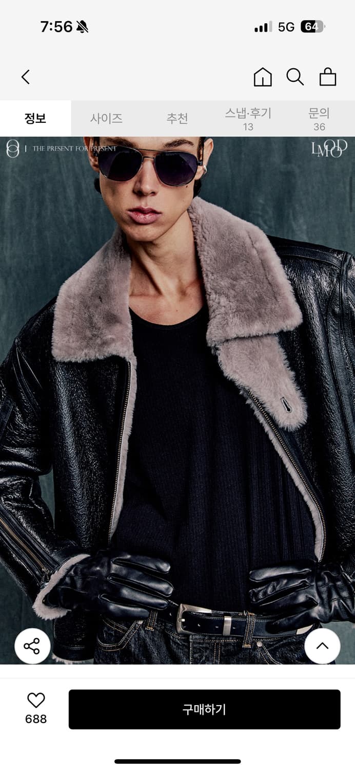 바이커 크랙 램스킨 시어링 무스탕 블랙 44size 상품이미지1