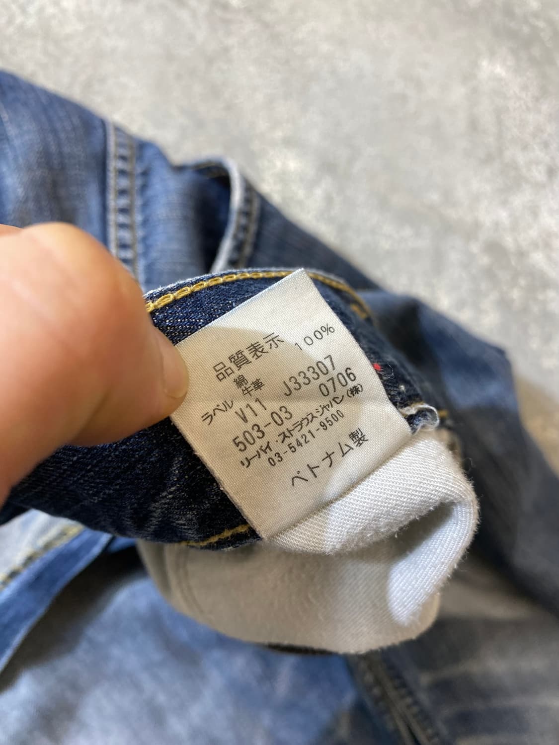 [32] 00s Levi's 503 리바이스 레귤러 핏 데님팬츠 상품이미지9