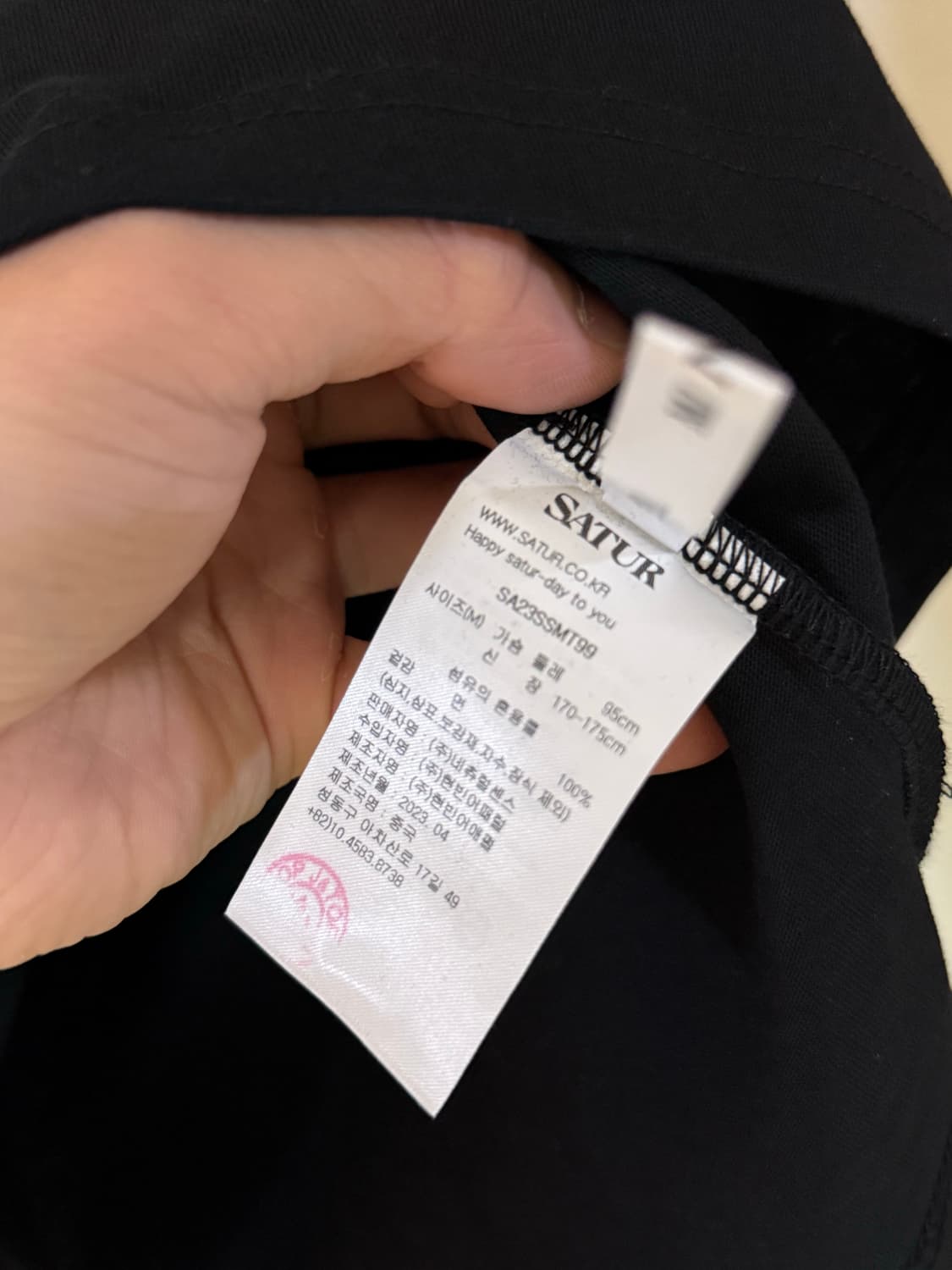 (새터)떨이 9 상품이미지3