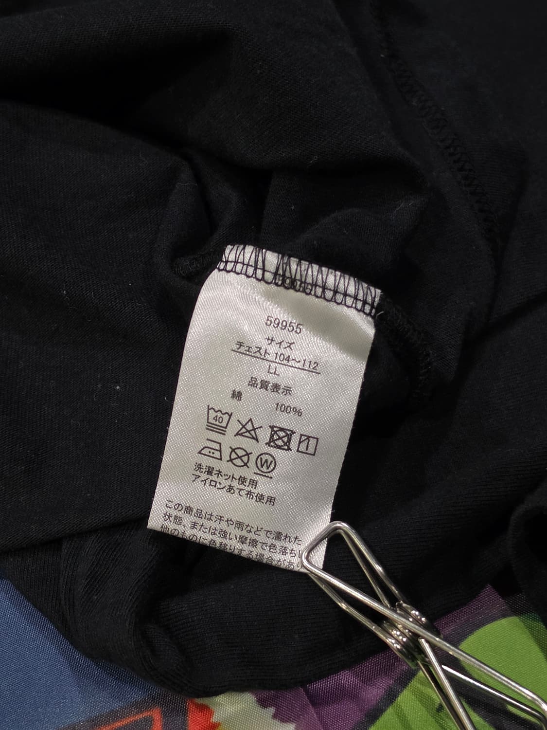 WWE 반팔 LL 상품이미지5