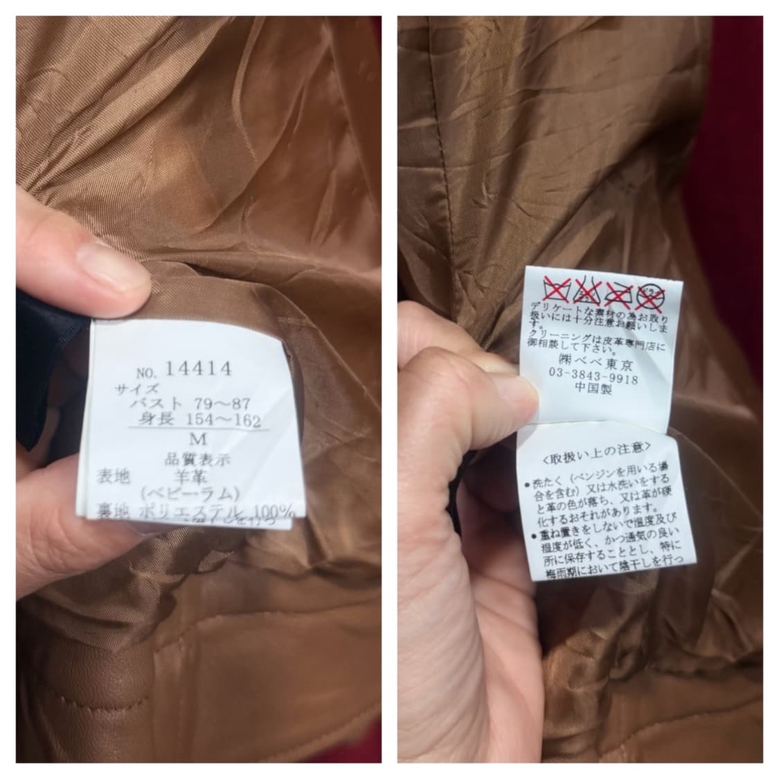 일본구제 양가죽 스탠딩카라 자켓 M 상품이미지5