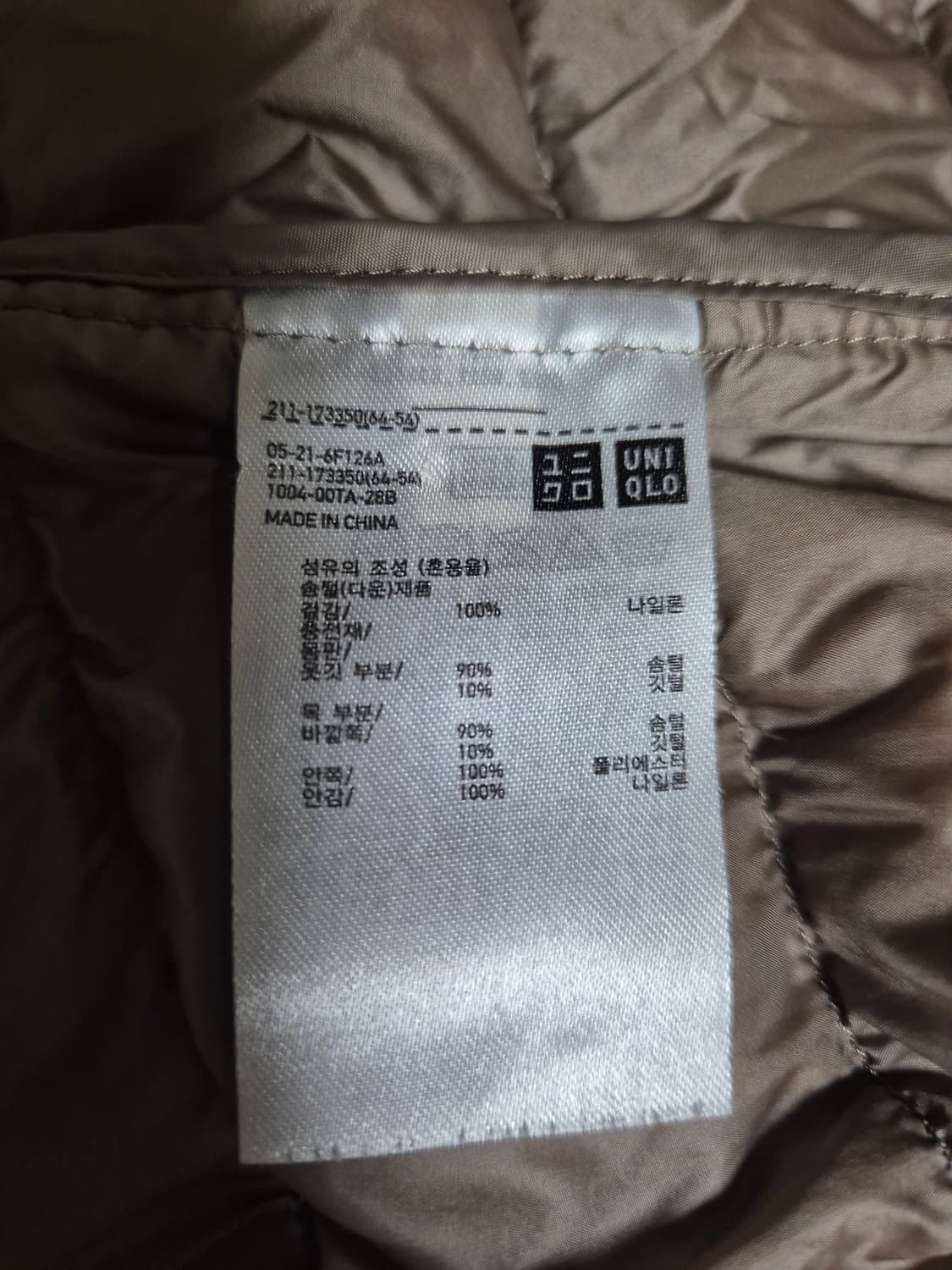 유니클로 여성 경량 다운 상품이미지7